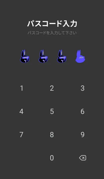 [LINE着せ替え] ダーティ ラビット 122の画像4