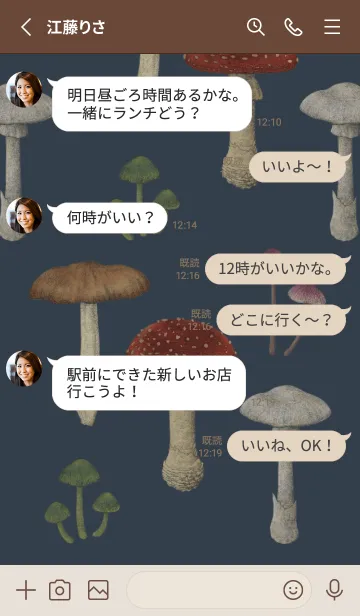 [LINE着せ替え] POISONOUS MUSHROOMS / 濃紺色の画像3