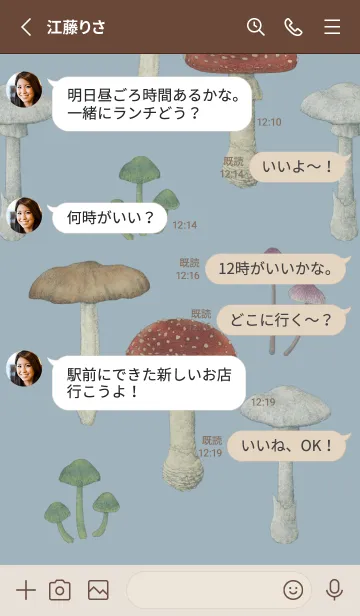 [LINE着せ替え] POISONOUS MUSHROOMS /  灰水色の画像3