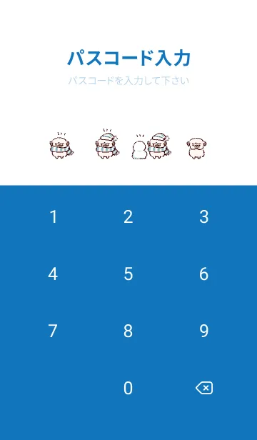 [LINE着せ替え] シンプル パグ 冬 ホワイト ブルーの画像4