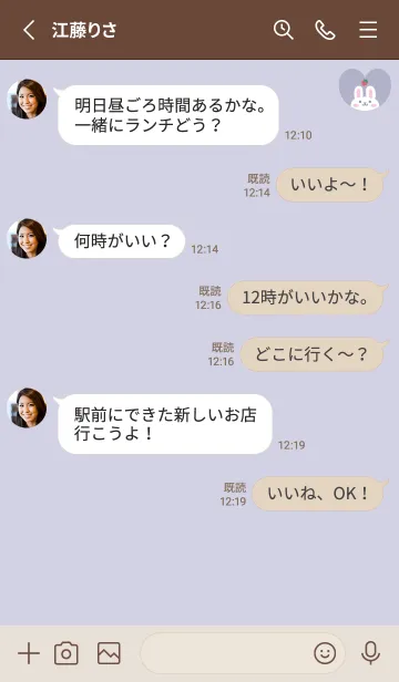 [LINE着せ替え] うさぎ3いちご[パープル]の画像3