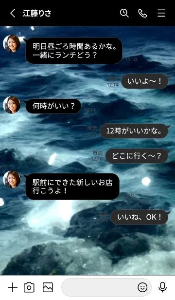 [LINE着せ替え] 夜の月 月の海 #DkF_10。の画像3