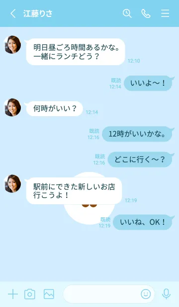 [LINE着せ替え] ミニ フラワー 167の画像3