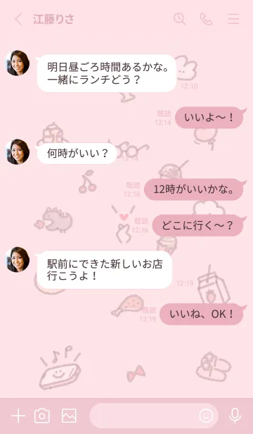 [LINE着せ替え] お洒落なアイコン2✿ピンク11_1の画像3