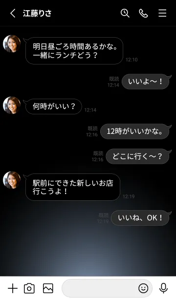 [LINE着せ替え] SILVER LIGHT ICON THEME -Echo Blue-の画像3