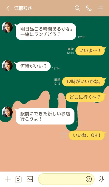 [LINE着せ替え] ドリップ スマイル _020の画像3