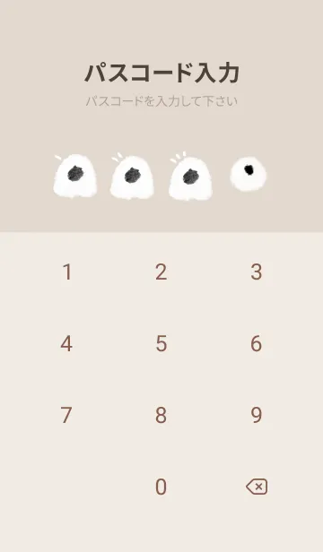 [LINE着せ替え] 〜ふわふわ ワンの着せ替え～の画像4