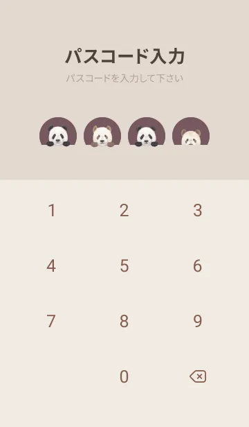 [LINE着せ替え] ANIMAL - パンダ - ダスティローズの画像4