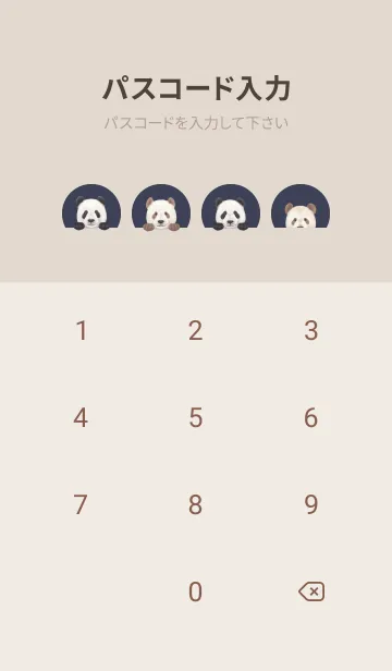 [LINE着せ替え] ANIMAL - パンダ - ダスティネイビーの画像4