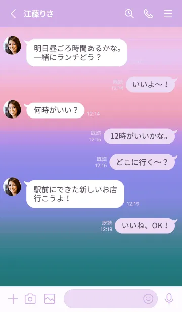 [LINE着せ替え] シンプル グラデーション _49の画像3