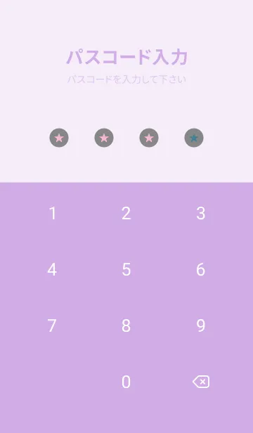 [LINE着せ替え] シンプル グラデーション _49の画像4