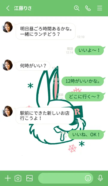[LINE着せ替え] スノー ラビット _12の画像3