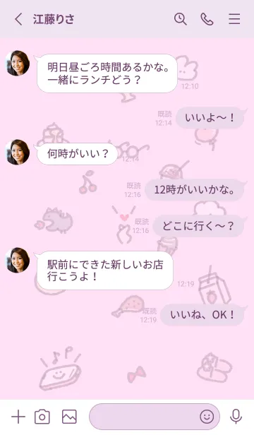 [LINE着せ替え] お洒落なアイコン2✿ピンクパープル12_1の画像3