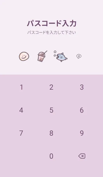 [LINE着せ替え] お洒落なアイコン2✿ピンクパープル12_1の画像4