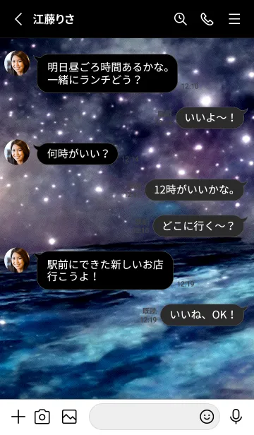 [LINE着せ替え] 夜の月 月の海 #DkF_7。の画像3