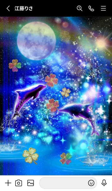 [LINE着せ替え] 恋愛運 宇宙とイルカ 第9章の画像2