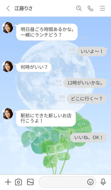 [LINE着せ替え] 本物ラッキークローバーズ #Full Moon 34の画像3