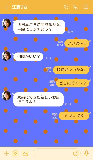 [LINE着せ替え] シンプル ミニ ドット 166の画像3