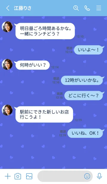 [LINE着せ替え] ミニ ハート _087の画像3