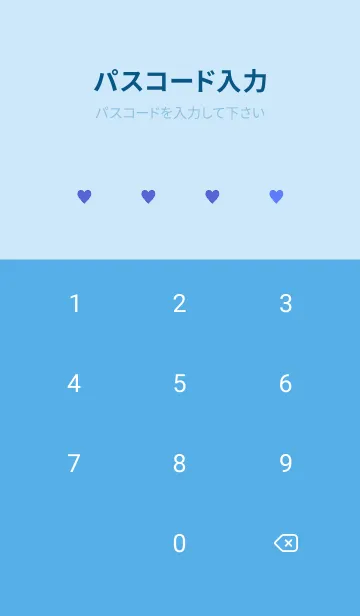 [LINE着せ替え] ミニ ハート _087の画像4