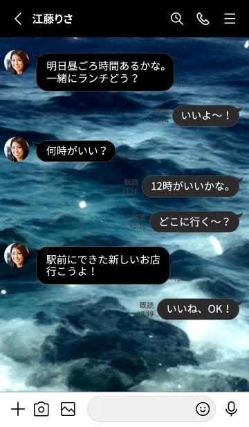 [LINE着せ替え] 夜の月 月の海 #DkF_5。の画像3