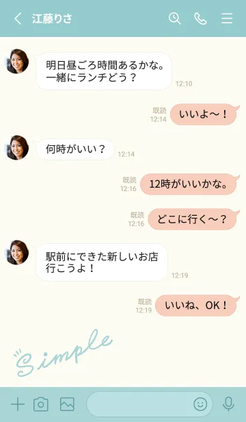 [LINE着せ替え] Simple Lines-Indigo. Light Grey Jの画像3