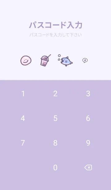 [LINE着せ替え] お洒落なアイコン2✿パープル15_1の画像4