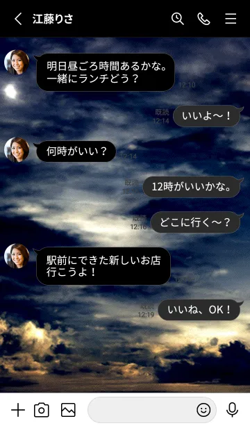 [LINE着せ替え] 夜の月 月の海 #DkG_10。の画像3