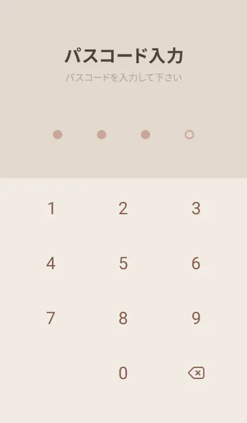 [LINE着せ替え] 超シンプル10<オレンジ>の画像4