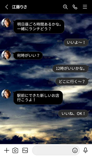 [LINE着せ替え] 夜の月 月の海 #DkG_9。の画像3