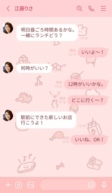 [LINE着せ替え] お洒落なアイコン2✿ベビーピンク10_1の画像3