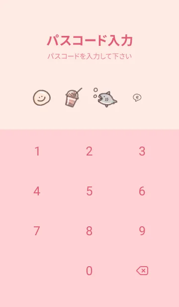 [LINE着せ替え] お洒落なアイコン2✿ベビーピンク10_1の画像4