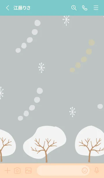 [LINE着せ替え] 木々 グレー2の画像2