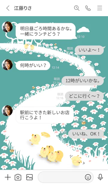 [LINE着せ替え] quack... keep up！ J-Turquoise.Whiteの画像3