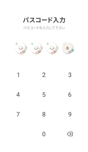 [LINE着せ替え] 冬支度 花9の画像4