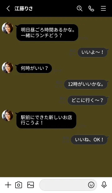 [LINE着せ替え] グラデーション スター _115の画像3