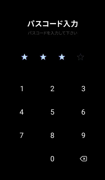 [LINE着せ替え] グラデーション スター _115の画像4