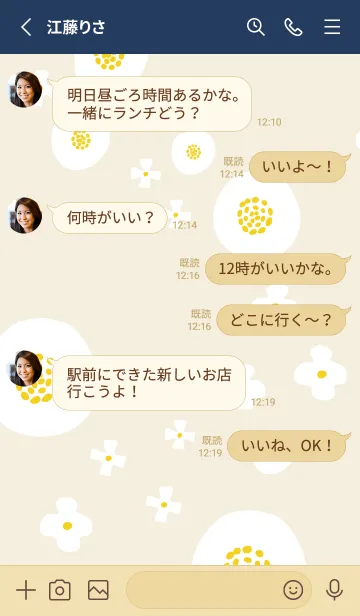 [LINE着せ替え] 3種の白い花28の画像3