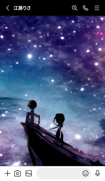 [LINE着せ替え] 夜の月 月の海 #DkG_5。の画像2