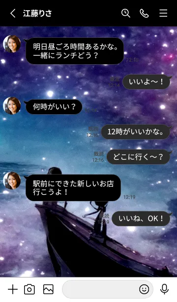 [LINE着せ替え] 夜の月 月の海 #DkG_5。の画像3