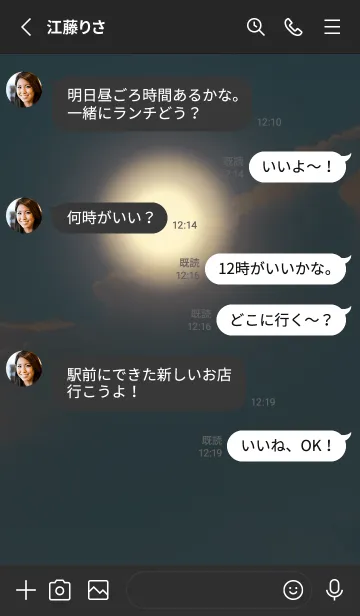 [LINE着せ替え] ブラック イエロー : 神秘的な光の画像3