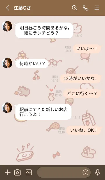 [LINE着せ替え] お洒落なアイコン2✿ピンクブラウン09_1の画像3