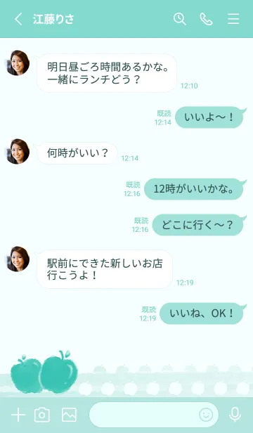 [LINE着せ替え] Smudge Apple J-Green Appleの画像3