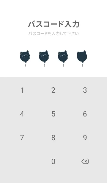 [LINE着せ替え] cat on platform J-Blue Lakeの画像4