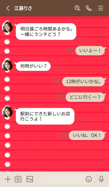 [LINE着せ替え] カラールーズリーフ/蛍光レッドの画像3