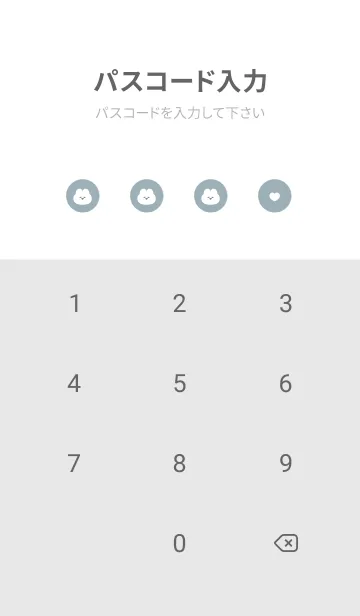 [LINE着せ替え] うさちゃん。ミントグレーの画像4
