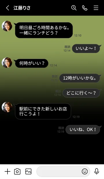 [LINE着せ替え] Black & Kiwi Green Theme V3 (JP)の画像3