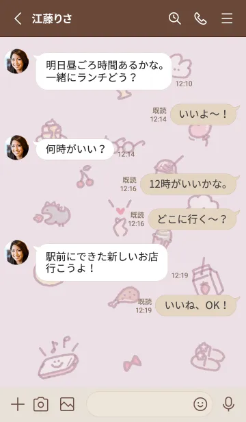 [LINE着せ替え] お洒落なアイコン2✿バイオレット04_1の画像3