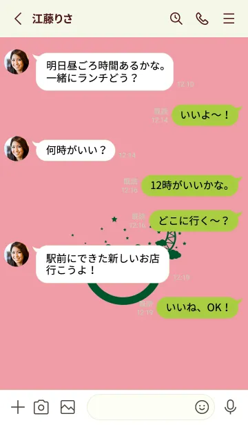 [LINE着せ替え] スマイル＆三日月 ローズピンクの画像3