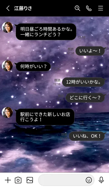 [LINE着せ替え] 夜の月 月の海 #DkF_29。の画像3